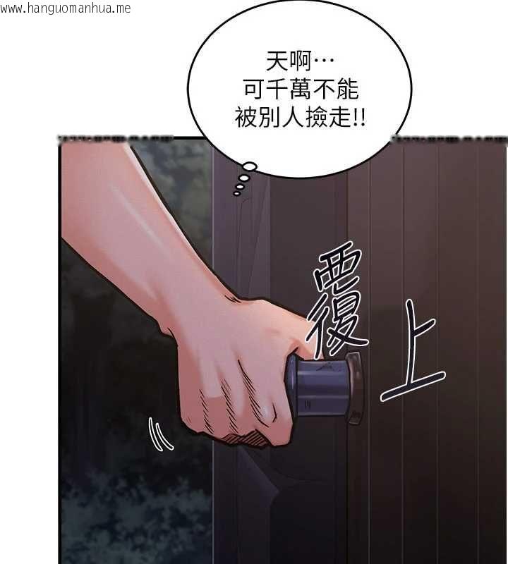 韩国漫画这一世我要开后宫韩漫_这一世我要开后宫-第3话-子宫贯穿交配术在线免费阅读-韩国漫画-第18张图片