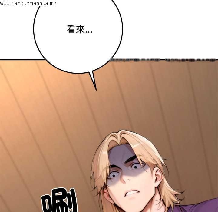 韩国漫画交易以外/成为房地产大亨的我韩漫_交易以外/成为房地产大亨的我-第23话在线免费阅读-韩国漫画-第258张图片