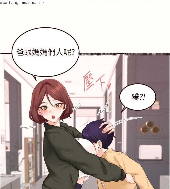 韩国漫画熟女自助餐韩漫_熟女自助餐-第87话-夫妻四人做爱房在线免费阅读-韩国漫画-第14张图片