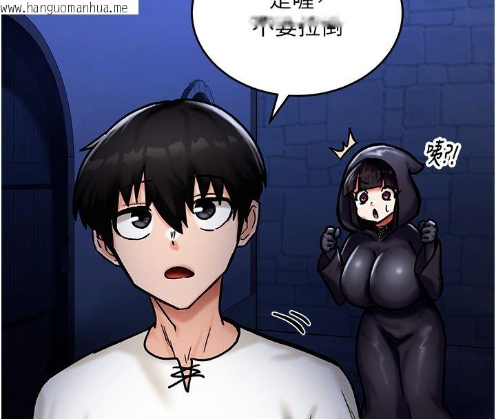 韩国漫画这一世我要开后宫韩漫_这一世我要开后宫-第5话-超变态饥渴发情魅魔在线免费阅读-韩国漫画-第78张图片