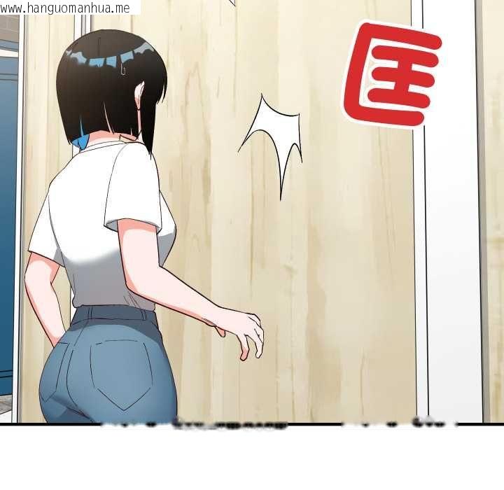 韩国漫画魔法少女退役后韩漫_魔法少女退役后-第16话在线免费阅读-韩国漫画-第27张图片