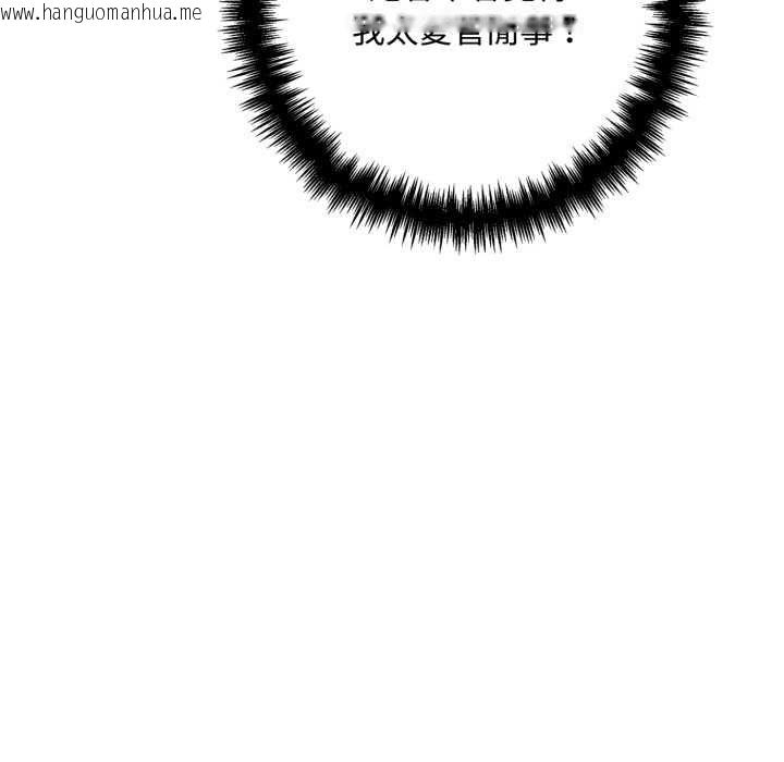 韩国漫画交易以外/成为房地产大亨的我韩漫_交易以外/成为房地产大亨的我-第23话在线免费阅读-韩国漫画-第142张图片