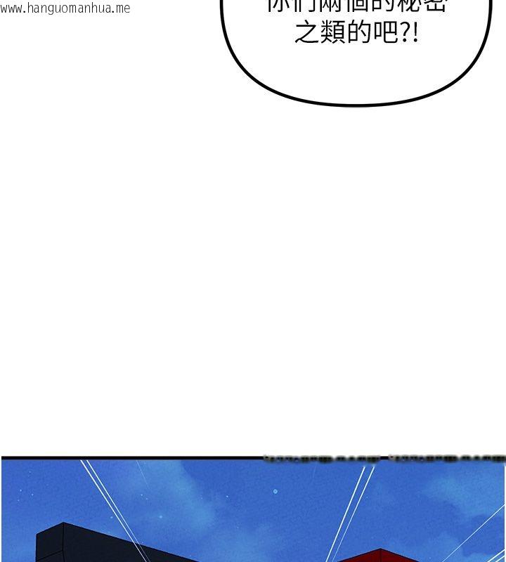 韩国漫画男人配额制韩漫_男人配额制-第46话-与店长共进晚餐在线免费阅读-韩国漫画-第63张图片