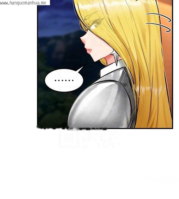 韩国漫画这一世我要开后宫韩漫_这一世我要开后宫-第2话-染指未来的圣女婊子在线免费阅读-韩国漫画-第89张图片