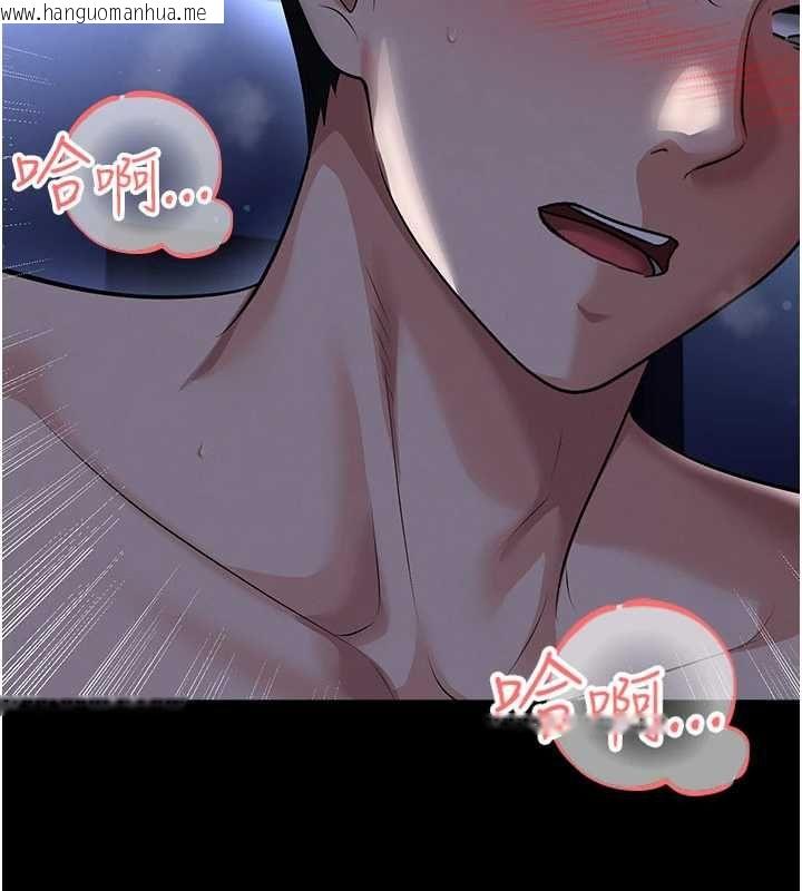韩国漫画足球型男脱单指南韩漫_足球型男脱单指南-第63话-败在洋妞的翘臀下在线免费阅读-韩国漫画-第77张图片