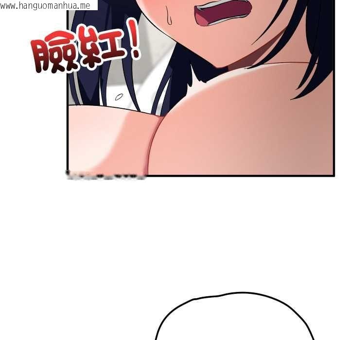 韩国漫画魔法少女退役后韩漫_魔法少女退役后-第16话在线免费阅读-韩国漫画-第41张图片
