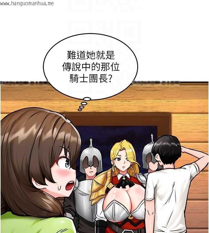 韩国漫画这一世我要开后宫韩漫_这一世我要开后宫-第2话-染指未来的圣女婊子在线免费阅读-韩国漫画-第46张图片