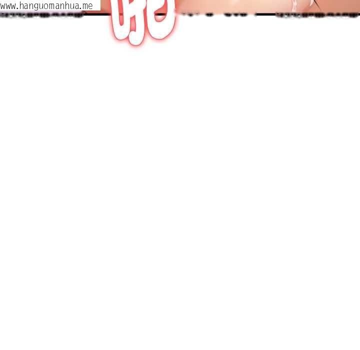 韩国漫画迟来的叛逆韩漫_迟来的叛逆-第3话在线免费阅读-韩国漫画-第91张图片