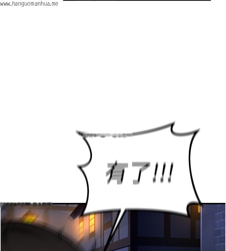 韩国漫画这一世我要开后宫韩漫_这一世我要开后宫-第5话-超变态饥渴发情魅魔在线免费阅读-韩国漫画-第5张图片