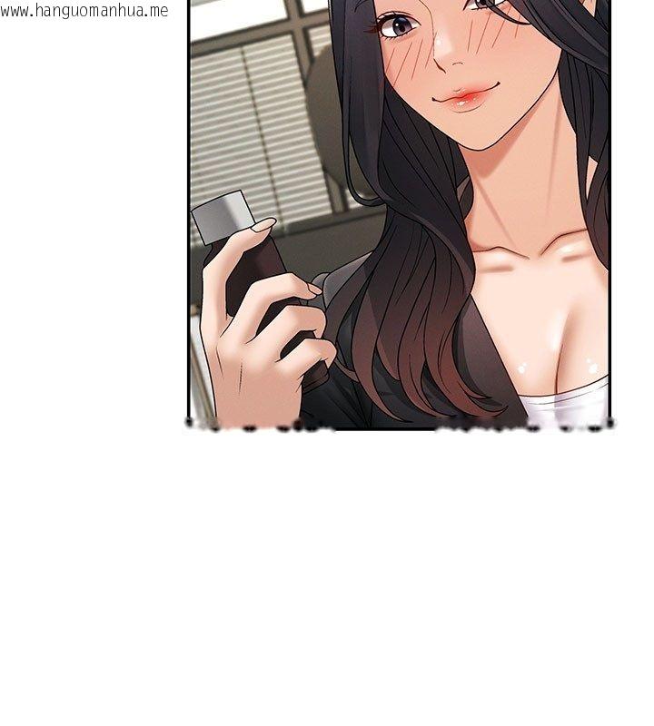韩国漫画肉体审判韩漫_肉体审判-第52话-妳知道他很会玩吗?在线免费阅读-韩国漫画-第52张图片
