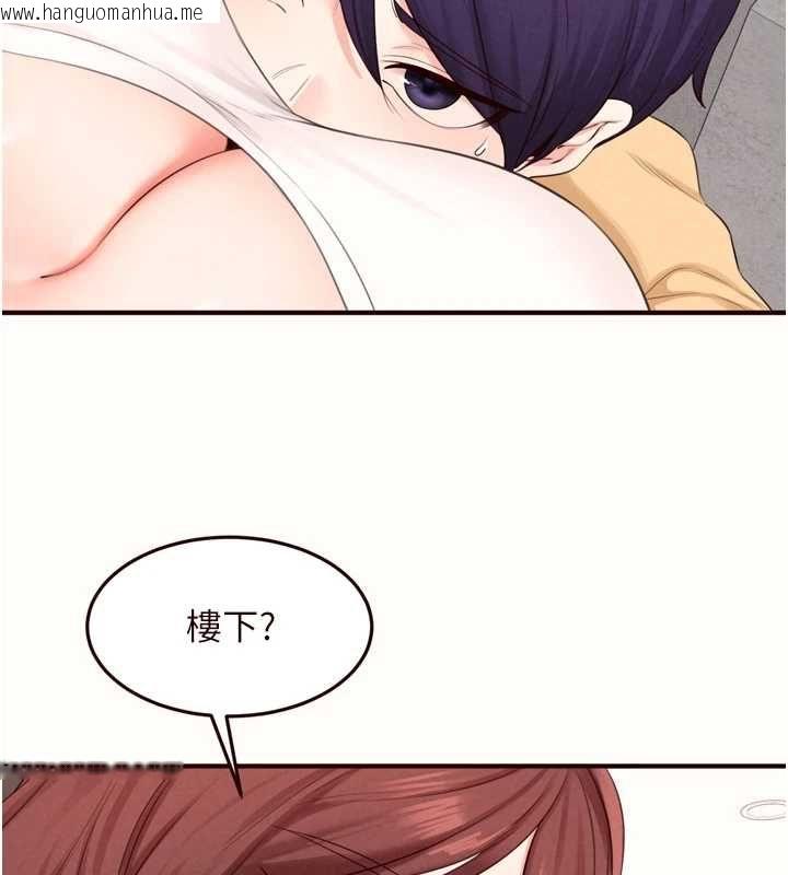 韩国漫画熟女自助餐韩漫_熟女自助餐-第87话-夫妻四人做爱房在线免费阅读-韩国漫画-第16张图片