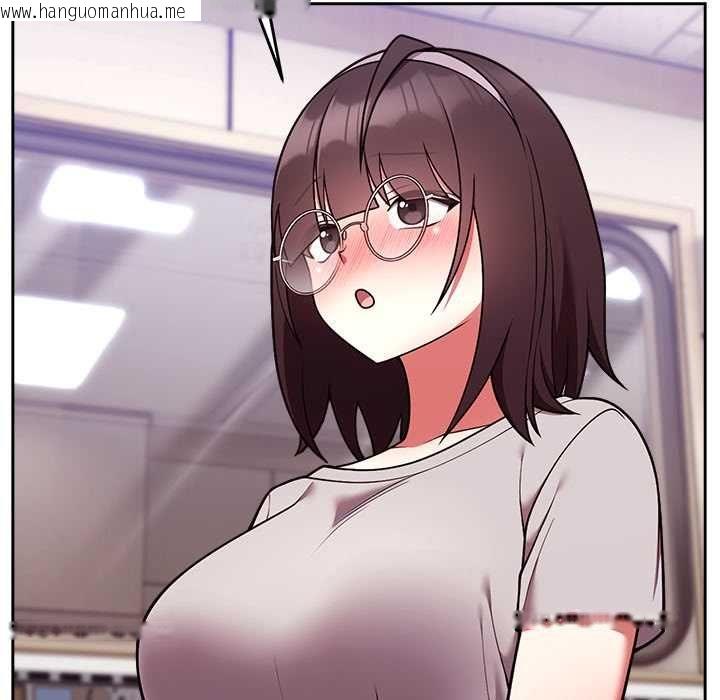 韩国漫画难言之秘/说不出口的秘密韩漫_难言之秘/说不出口的秘密-第46话在线免费阅读-韩国漫画-第166张图片