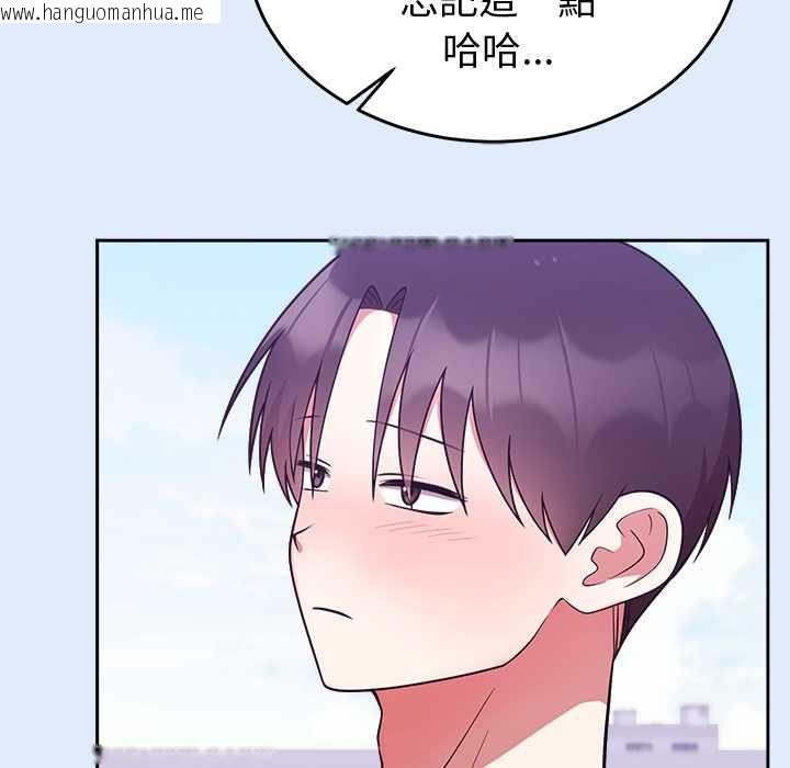 韩国漫画难言之秘/说不出口的秘密韩漫_难言之秘/说不出口的秘密-第46话在线免费阅读-韩国漫画-第43张图片