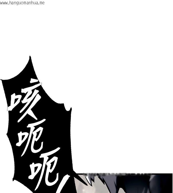 韩国漫画这一世我要开后宫韩漫_这一世我要开后宫-第1话-重生在我被陷害的那一天在线免费阅读-韩国漫画-第48张图片