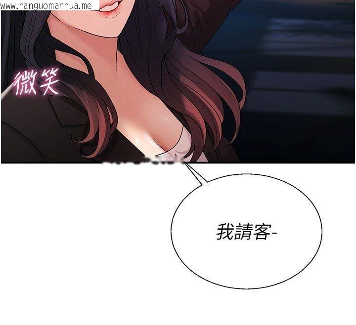 韩国漫画肉体审判韩漫_肉体审判-第52话-妳知道他很会玩吗?在线免费阅读-韩国漫画-第89张图片