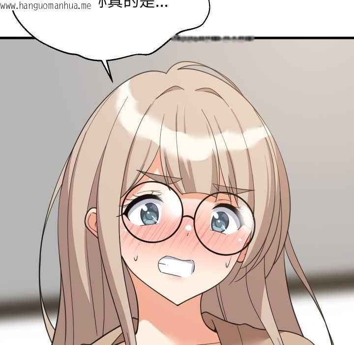 韩国漫画难缠姐妹偏要和我同居/家教住我家韩漫_难缠姐妹偏要和我同居/家教住我家-第94话在线免费阅读-韩国漫画-第44张图片