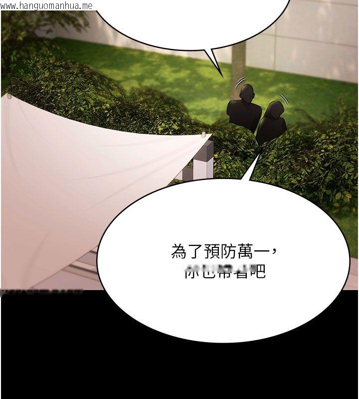 韩国漫画极乐泳池趴韩漫_极乐泳池趴-第33话-白妞加黑妞是绝配在线免费阅读-韩国漫画-第39张图片