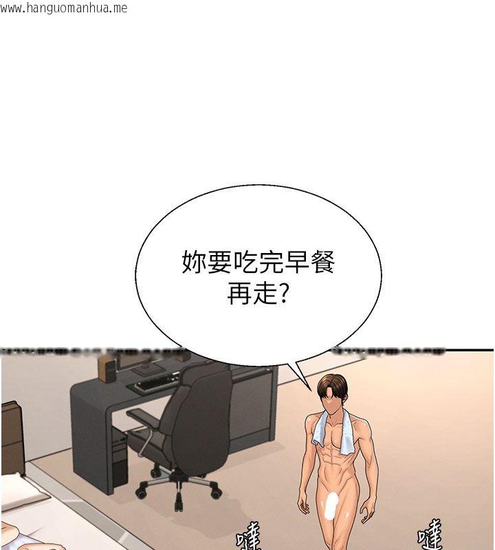 韩国漫画肉体审判韩漫_肉体审判-第52话-妳知道他很会玩吗?在线免费阅读-韩国漫画-第16张图片