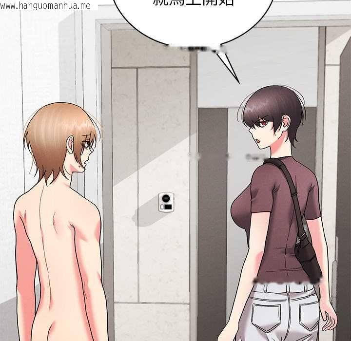 韩国漫画分身使我无限变强韩漫_分身使我无限变强-第43话在线免费阅读-韩国漫画-第100张图片