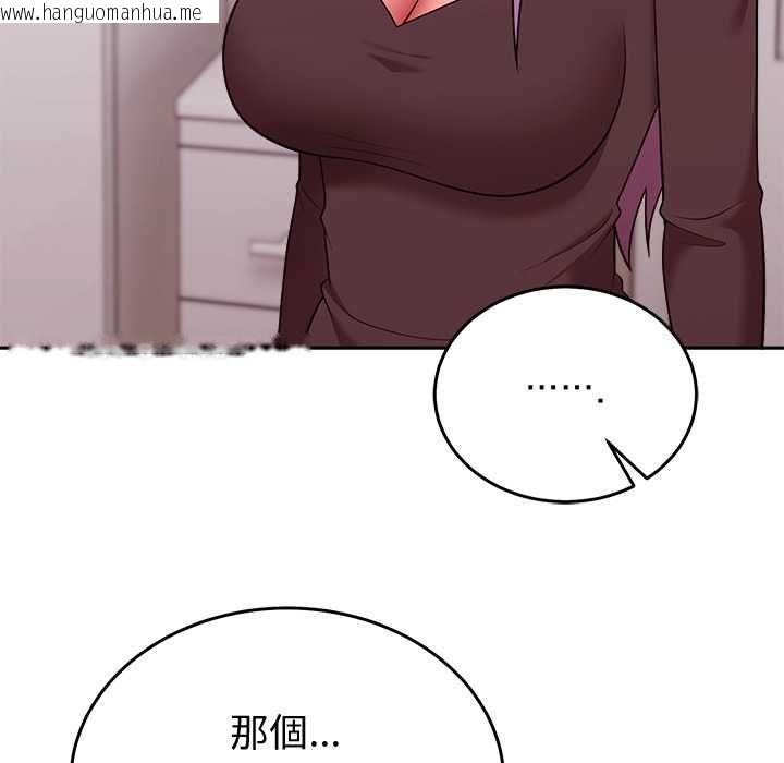 韩国漫画难言之秘/说不出口的秘密韩漫_难言之秘/说不出口的秘密-第46话在线免费阅读-韩国漫画-第113张图片