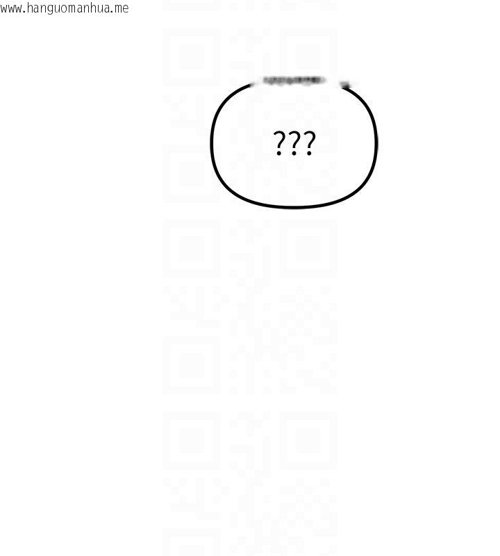 韩国漫画男人配额制韩漫_男人配额制-第46话-与店长共进晚餐在线免费阅读-韩国漫画-第37张图片