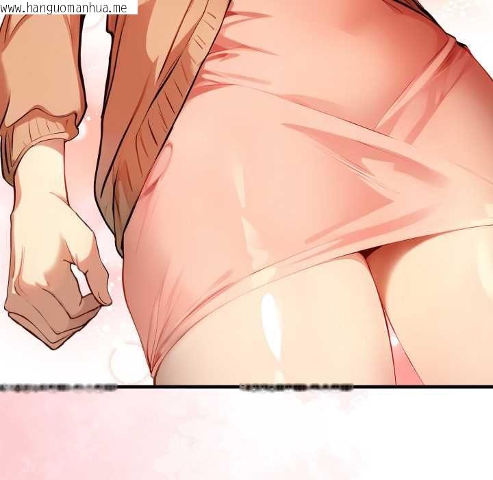 韩国漫画迟来的叛逆韩漫_迟来的叛逆-第1话在线免费阅读-韩国漫画-第81张图片