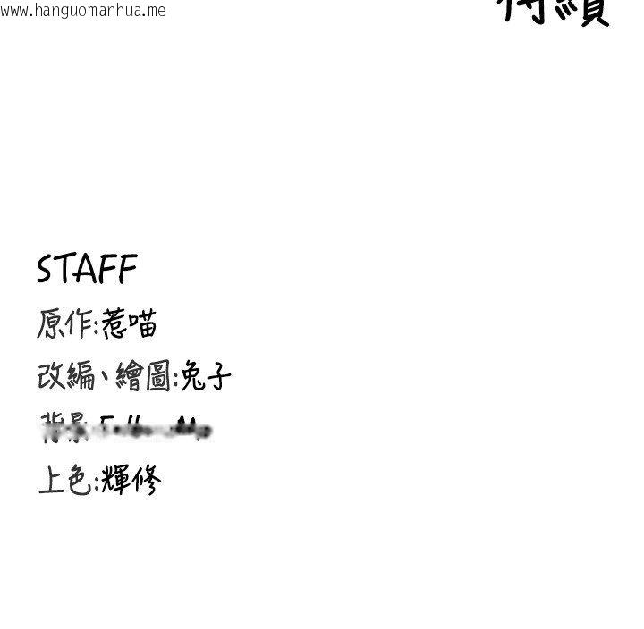 韩国漫画这一世我要开后宫韩漫_这一世我要开后宫-第6话-魔力补充完成在线免费阅读-韩国漫画-第188张图片