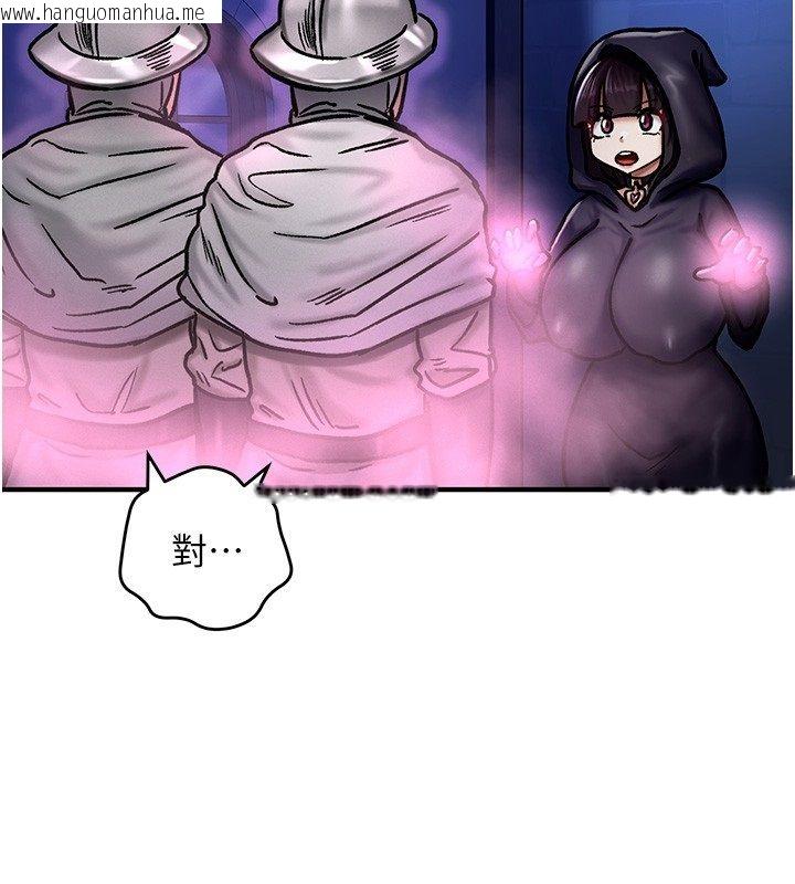 韩国漫画这一世我要开后宫韩漫_这一世我要开后宫-第5话-超变态饥渴发情魅魔在线免费阅读-韩国漫画-第40张图片