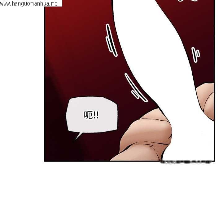 韩国漫画超导体觉醒/超导体大叔韩漫_超导体觉醒/超导体大叔-第38话在线免费阅读-韩国漫画-第13张图片
