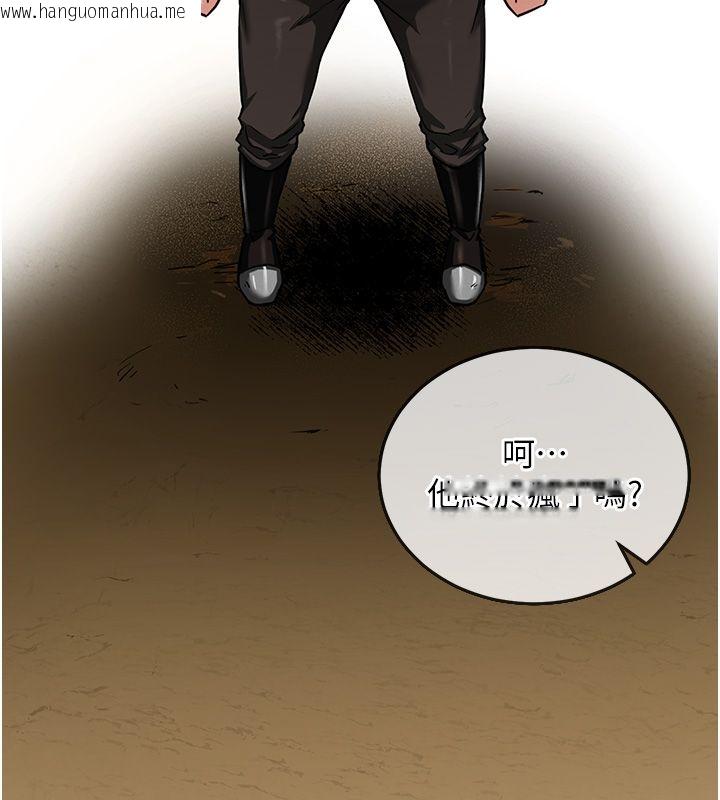 韩国漫画这一世我要开后宫韩漫_这一世我要开后宫-第1话-重生在我被陷害的那一天在线免费阅读-韩国漫画-第142张图片
