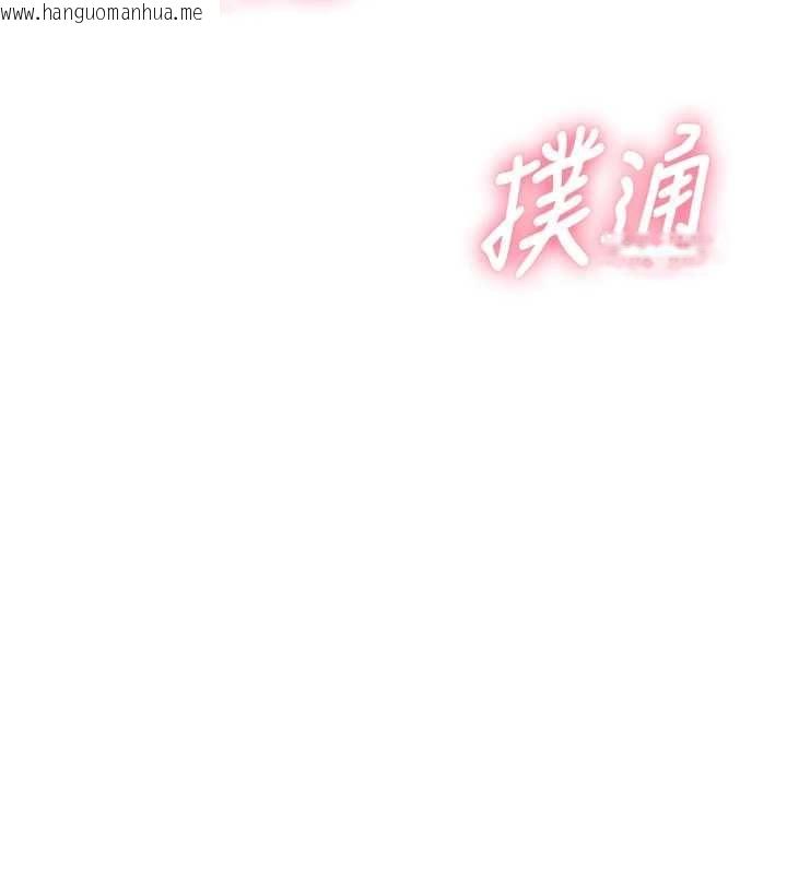 韩国漫画这一世我要开后宫韩漫_这一世我要开后宫-第3话-子宫贯穿交配术在线免费阅读-韩国漫画-第10张图片
