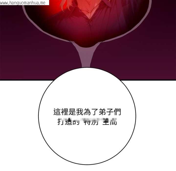 韩国漫画交易以外/成为房地产大亨的我韩漫_交易以外/成为房地产大亨的我-第23话在线免费阅读-韩国漫画-第211张图片