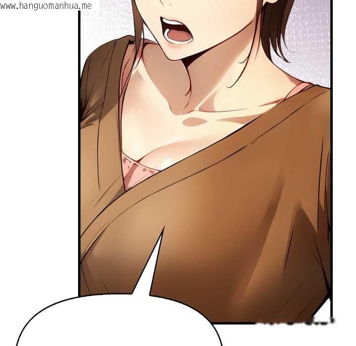 韩国漫画迟来的叛逆韩漫_迟来的叛逆-第1话在线免费阅读-韩国漫画-第91张图片