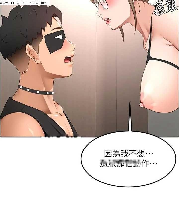 韩国漫画顶加套房的春天韩漫_顶加套房的春天-第67话-老师的行为艺术展示在线免费阅读-韩国漫画-第130张图片
