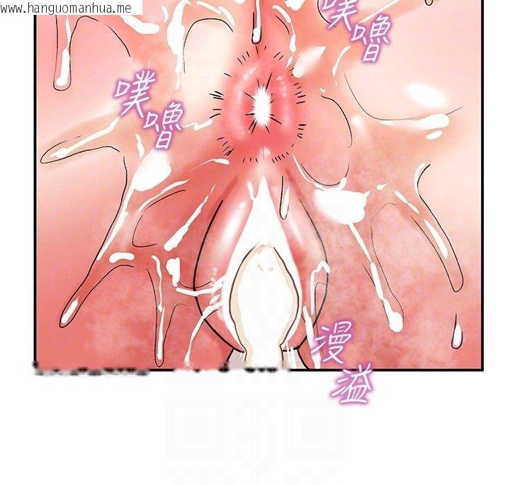 韩国漫画这一世我要开后宫韩漫_这一世我要开后宫-第7话-魅魔公主用屁眼高潮了在线免费阅读-韩国漫画-第129张图片