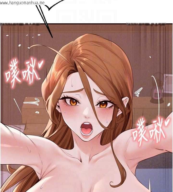 韩国漫画熟女自助餐韩漫_熟女自助餐-第87话-夫妻四人做爱房在线免费阅读-韩国漫画-第48张图片