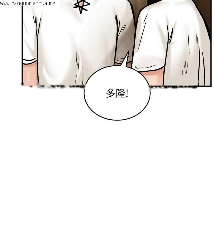 韩国漫画这一世我要开后宫韩漫_这一世我要开后宫-第4话-可以满足你任何愿望在线免费阅读-韩国漫画-第137张图片