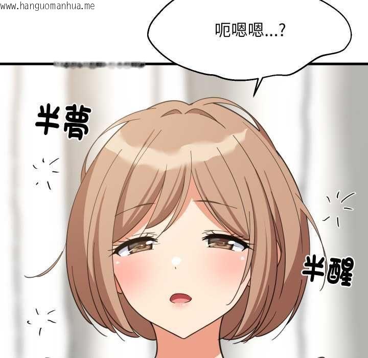 韩国漫画难缠姐妹偏要和我同居/家教住我家韩漫_难缠姐妹偏要和我同居/家教住我家-第94话在线免费阅读-韩国漫画-第54张图片