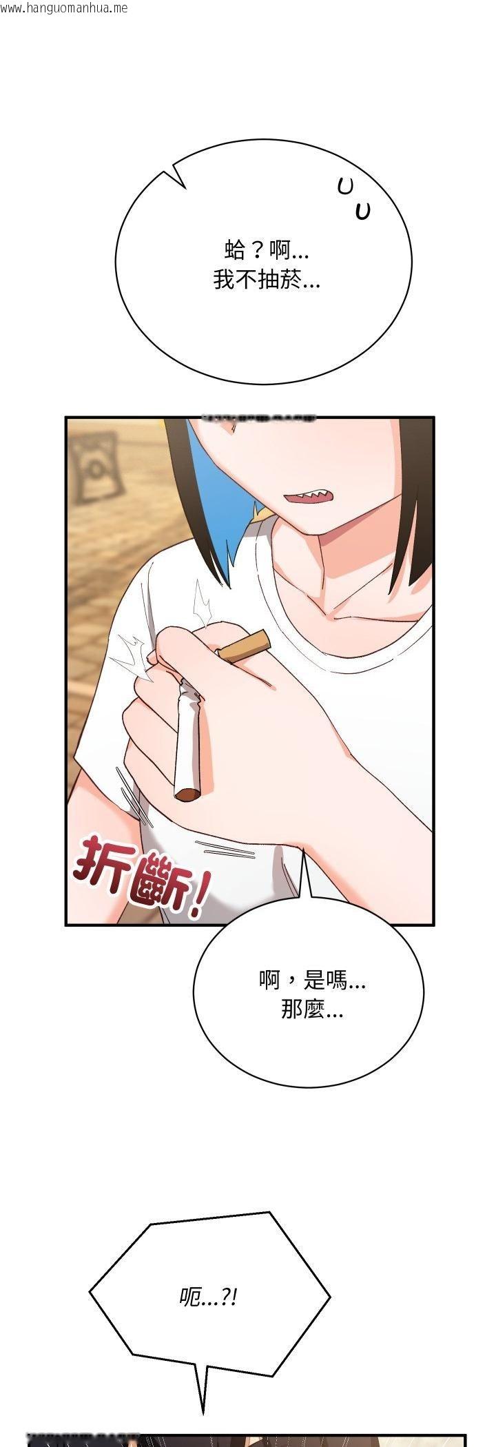 韩国漫画魔法少女退役后韩漫_魔法少女退役后-第15话在线免费阅读-韩国漫画-第42张图片