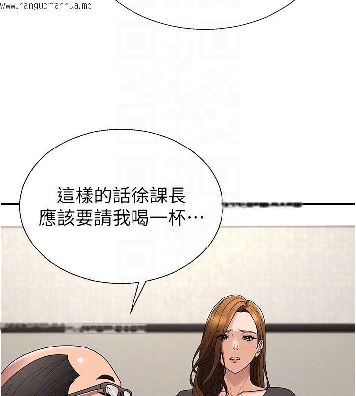 韩国漫画肉体审判韩漫_肉体审判-第52话-妳知道他很会玩吗?在线免费阅读-韩国漫画-第61张图片