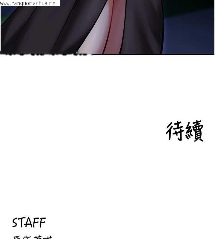 韩国漫画这一世我要开后宫韩漫_这一世我要开后宫-第4话-可以满足你任何愿望在线免费阅读-韩国漫画-第169张图片