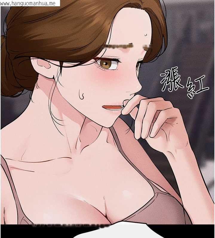 韩国漫画继母与继姐韩漫_继母与继姐-第119话-和家人开趴在线免费阅读-韩国漫画-第44张图片