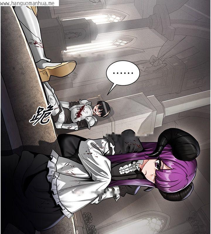 韩国漫画这一世我要开后宫韩漫_这一世我要开后宫-第1话-重生在我被陷害的那一天在线免费阅读-韩国漫画-第68张图片