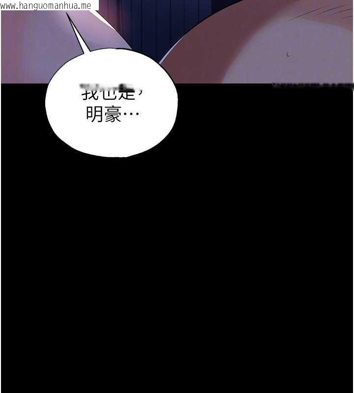 韩国漫画足球型男脱单指南韩漫_足球型男脱单指南-第63话-败在洋妞的翘臀下在线免费阅读-韩国漫画-第112张图片