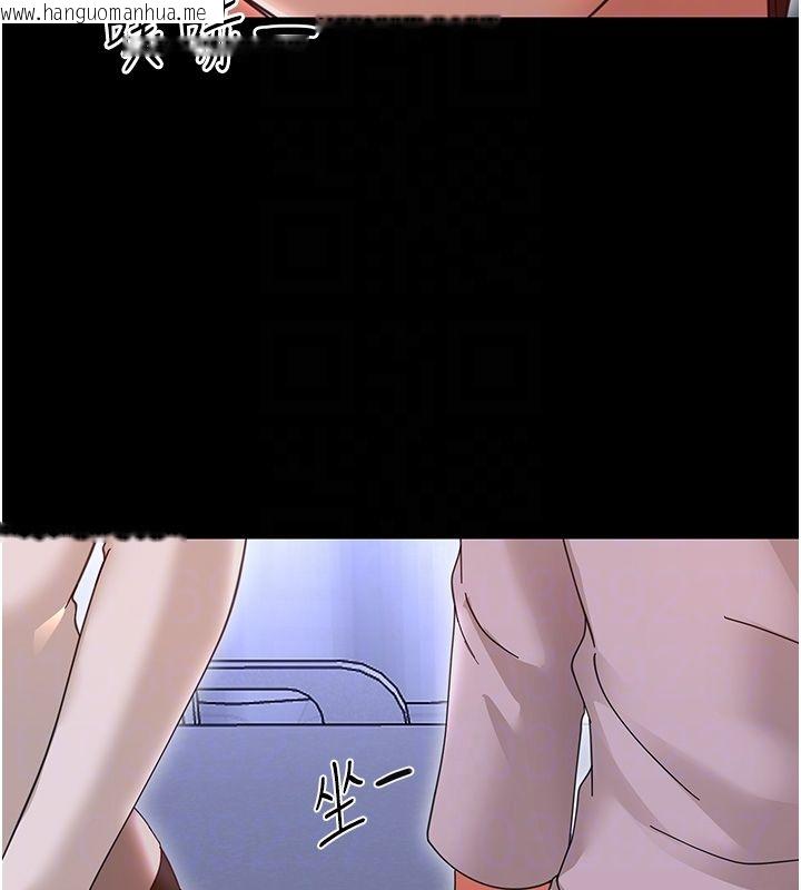 韩国漫画幼惑韩漫_幼惑-第28话-看我的神乎舌技在线免费阅读-韩国漫画-第97张图片