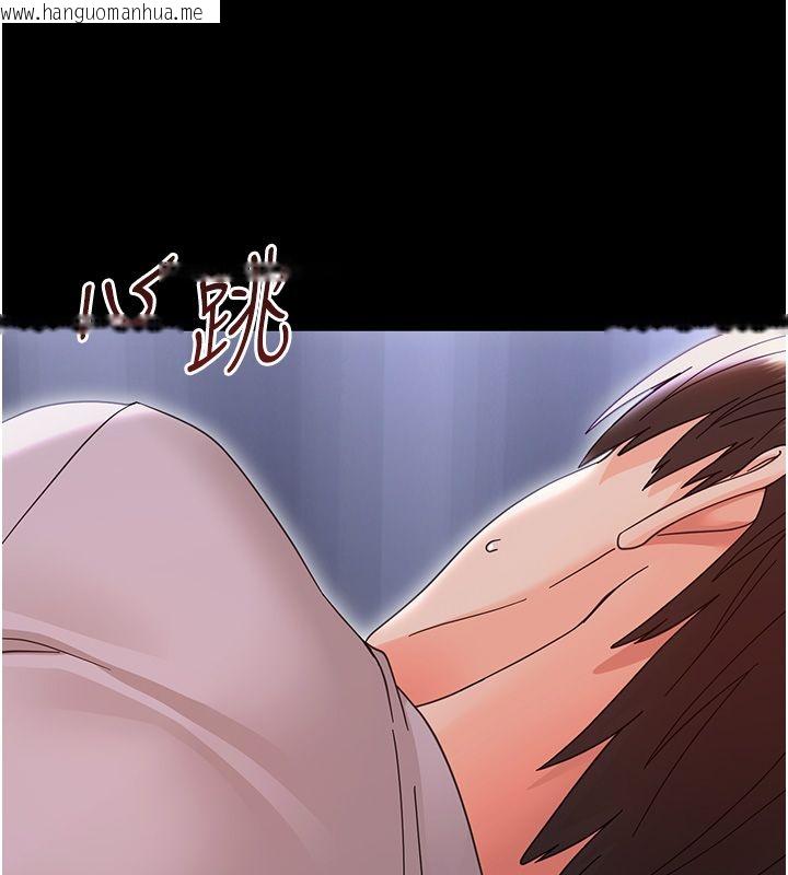 韩国漫画幼惑韩漫_幼惑-第28话-看我的神乎舌技在线免费阅读-韩国漫画-第141张图片