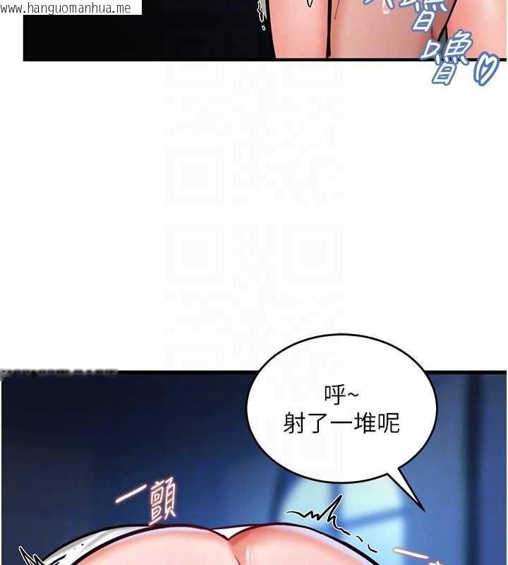 韩国漫画这一世我要开后宫韩漫_这一世我要开后宫-第3话-子宫贯穿交配术在线免费阅读-韩国漫画-第123张图片
