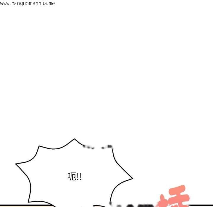 韩国漫画迟来的叛逆韩漫_迟来的叛逆-第2话在线免费阅读-韩国漫画-第59张图片