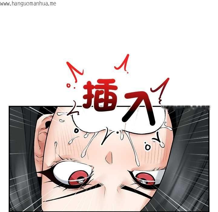 韩国漫画超导体觉醒/超导体大叔韩漫_超导体觉醒/超导体大叔-第38话在线免费阅读-韩国漫画-第107张图片