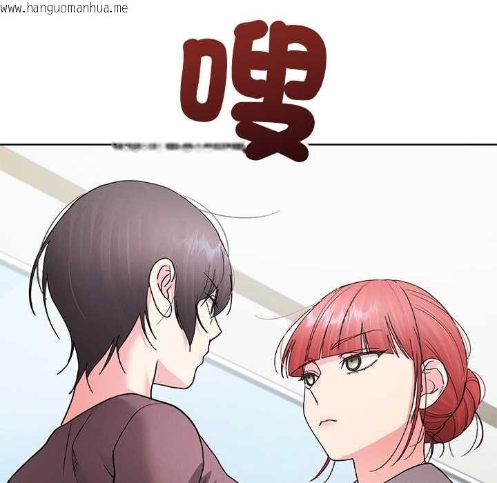 韩国漫画分身使我无限变强韩漫_分身使我无限变强-第43话在线免费阅读-韩国漫画-第130张图片